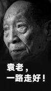 65歲以上老年人應(yīng)注意什么，為什么它是