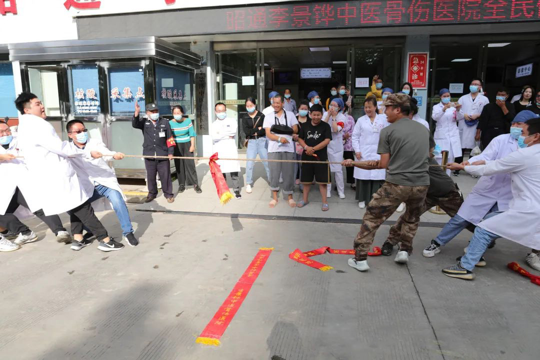 “全民健康日”活動-昭通李景鏵中醫(yī)骨傷醫(yī)院